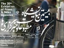 احتمال دارد مذاکرات به نتیجه نرسد /لبه تحریم‌ها به رسانه ملی هم برخورد