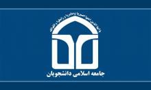 	گردانندگان وزارت علوم کسانی غیر از وزیر علوم هستند 