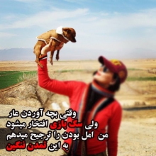 یادمان باشد شهدا هستند...