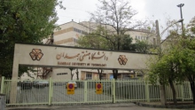 تریبون و کرسی آزاد اندیشی در دانشگاه صنعتی همدان برگزارمی شود