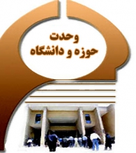 نائب رئیس مجلس شورای اسلامی به نهاوند سفر می کند