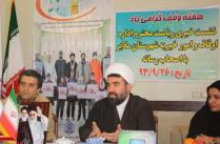 اعلام آمادگی اوقاف برای ساخت مجهزترین بیمارستان غرب کشور در ملایر