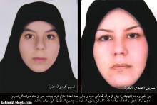بانو نسرین احمدی، زنی کهنوشی با اهدای اعضاء جان چند نفر را نجات داد