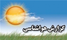 دمای هوای همدان افزایش می یابد