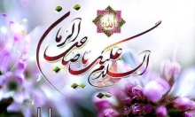 آغاز امامت حضرت مهدی (عج)مبارک باد