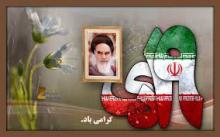 	قیام تاریخی ۱۹ دی قم یکی از عوامل شکل گیری انقلاب بود 