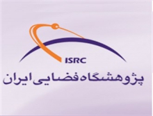  "پژوهشگاه فضایی ایران" در آستانه "هوا" شدن/سرنوشت نامعلوم صنعت فضایی کشور