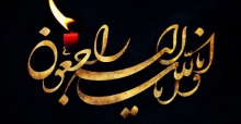 تشييع و خاکسپاري پيکر آيت الله شماعي در فامنين 