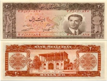 اقتصاد ایران در دوران پلوی چه وضعی داشت+تصاویر