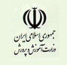 آموزش و پرورش دستورالعمل جدیدی را برای به کارگیری بازنشستگان ابلاغ کرد+سند