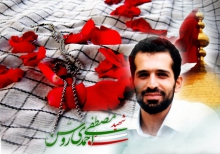  برگزاری یادواره شهدای ورزشکار ملایر با حضور پدر شهید احمدی روشن