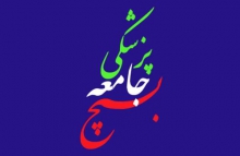 اعزام اکیپ درمانی بسیج جامعه پزشکی تویسرکان به 3 روستای محروم 