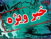 افتضاح روزنامه زنجیره‌ای در عملیات روانی علیه اصولگرایان/ خبرخوش به کارمندان دولت درباره سهام عدالت