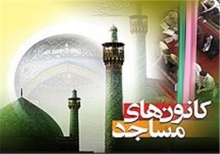 وزیر ارشاد میهمان همایش کانون‎های مساجد همدان نخواهد بود/ همایش یک هفته به تأخیر افتاد