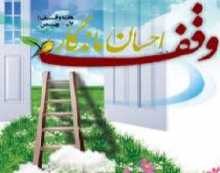 معاینه رایگان بیماران در کبودراهنگ صورت گرفت