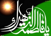 تجمع بزرگ فاطمیون نهاوند برگزار می شود