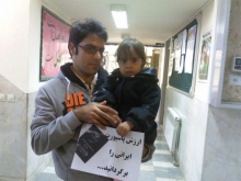 تویسرکانی ها هم به "کمپین حمایت از پاسپورت ایرانی" پیوستند