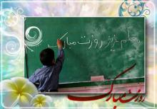 اجرای 65 برنامه در دیار آیت الله بهاری 
