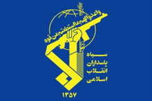 کشف 200 لیتر مشروبات الکلی توسط سپاه ناحیه کبودراهنگ