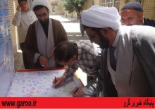 مردم نهاوند طومار " گزاره برگ ملت ایران "در مذاکرات هسته‌ای را امضا کردند+ تصاویر