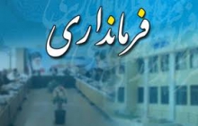 حسيني: با طومارهاي مردمي برخورد مي‌كنيم/ كسي حق اظهار نظر شخصي و بي‌مورد ندارد