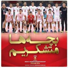  بهترین شب ورزشی ایران در زیباترین ماه بندگی رقم خورد 