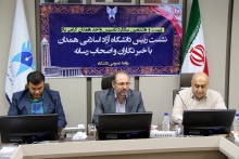چهل و دو هزار نفر از دانشگاه آزاد همدان فارغ التحصیل شده‌اند