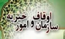 همایش تکریم امامزادگان در امامزاده ابراهیم ملایر برگزار می‌شود