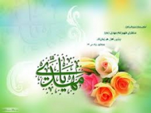 مسیر عدالت در حکومت مهدوی چگونه است؟/ عدل؛ برجسته ترین ویژگی امام مهدی (عج)