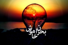 باربی ها بخشی از سناریوی تهاجهم خاموش استکبار