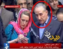 فهرست باسوادها معرفی شد! +تصاویر