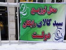 کشف و ضبط مرغ‌های فاسد در محل توزیع سبد کالا +تصاویر