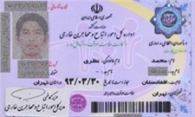 آغازتوزیع ۵۰هزار کارت موقت کاراتباع خارجی