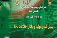 دستگیری عاملان برداشت غیرمجاز ازحساب بانکی درتویسرکان