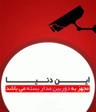 فردی که معتاد به گناه بود !