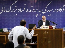 مه‌آفرید خسروی بعد از ماه صفر اعدام می شود؟