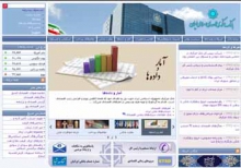 رئیس کل بانک مرکزی به آمریکا رفت 