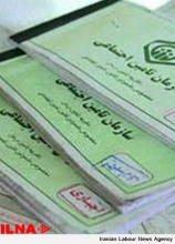 سابقه بیمه «فروشی» شد/ تصویب قانون بازنشستگی با ۱۰ سال سابقه