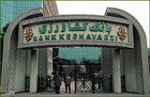 پرداخت بیش از ۷۴میلیارد ریال تسهیلات قرض الحسنه