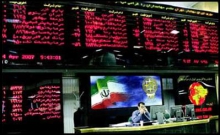  نمادهاي بازگشايي و متوقف شده امروز بورس اوراق بهادار
