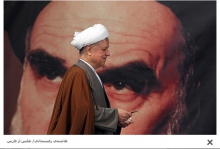 اظهارات منتشر شده اخیر آیت‌الله هاشمی رفسنجانی