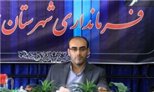 زمستان همدان و جاذبه‌ها ی آن را به همه گردشگران معرفی کنیم