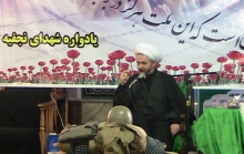 فرهنگ عاشورا، فرهنگ بصیرت افزایی است