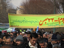 حضور پرشور مردم در یوم الله 22بهمن چشم دشمنان را کور کرد