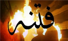 حضور مشکوک «مهناز افشار» در یک مهمانی! + عکس