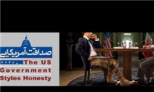 متهم اصلی در بیلبوردهای «صداقت آمریکایی» آمریکاست