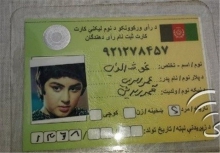 کارت رأی دهی یوزارسیف در افغانستان کشف شد+عکس