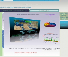 رونمایی از نخستین مرورگر ایرانی