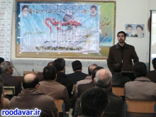 دوره آموزشی هادیان بصیر در تویسرکان برگزار شد