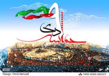 مراسم گرامیداشت حماسه ۹ دی در سه شهر کبودراهنگ برگزار می‌شود